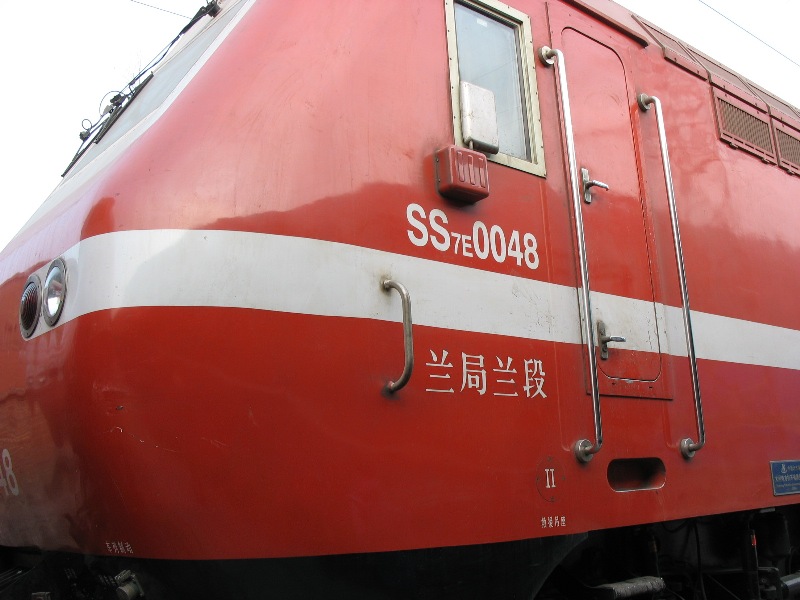 SS7E 0048.jpg